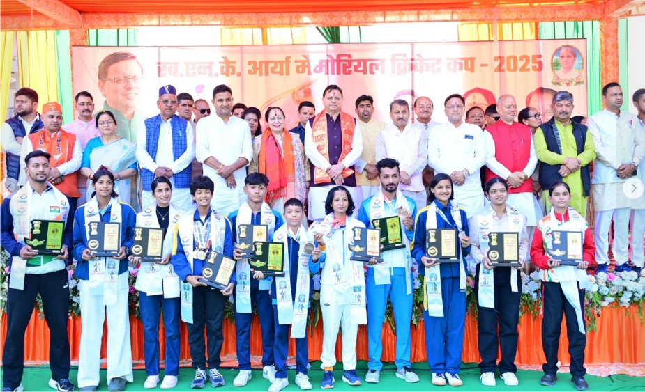 मुख्यमंत्री पुष्कर सिंह धामी ने नैनीताल स्थित डीएसए मैदान में आयोजित कार्यक्रम में किया प्रतिभाग