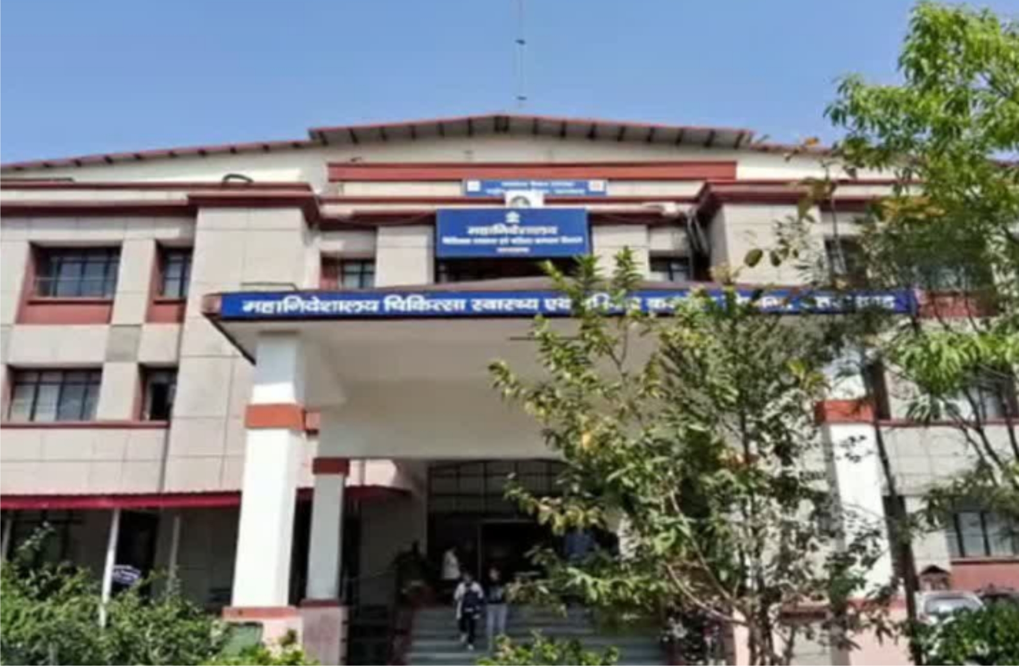 स्वास्थ्य विभाग में बड़ा प्रशासनिक फेरबदल