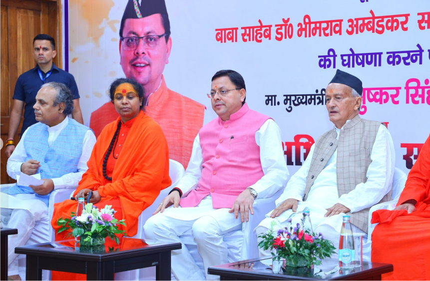 मुख्यमंत्री पुष्कर सिंह धामी ने किया समान नागरिक संहिता लागू करने पर आयोजित सम्मान समारोह में प्रतिभाग