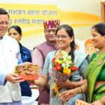 मुख्यमंत्री उद्यमशाला योजना का शुभंकर एवं लोगो लॉन्च