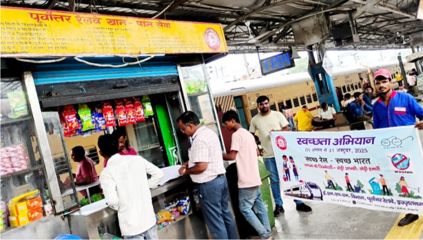 इज्जतनगर मंडल ने सभी स्टेशनों पर आजादी का जश्न स्वच्छता के संकल्प के साथ ‘‘स्वच्छता अभियान‘‘ चलाया