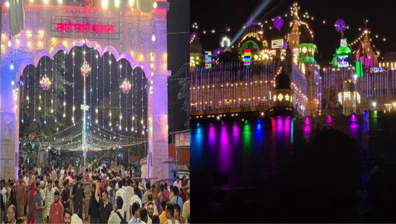 श्री राधा रानी जन्मोत्सव पर वृषभानु की नगरी अनुपम छटा बिखेर रही