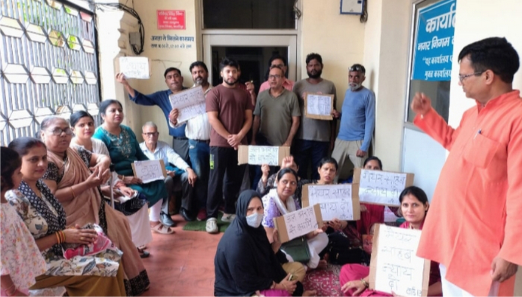 वार्ड नंबर-13 के वाशिंदों ने जलभराव को लेकर किया निगम में धरना प्रदर्शन