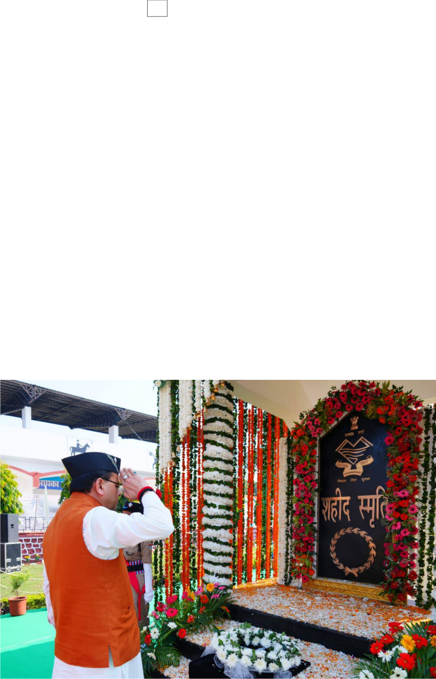 मुख्यमंत्री ने किया पुलिस स्मृति दिवस के अवसर पर आयोजित कार्यक्रम में प्रतिभाग