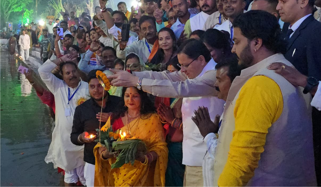 पुष्कर सिंह धामी सूर्य षष्ठी व्रत महोत्सव (छठ पूजा) के कार्यक्रम में हुए शामिल