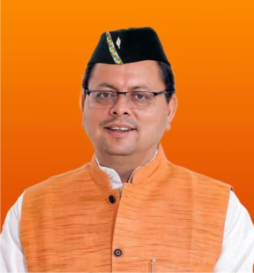 राज्य सरकार के चार वर्ष पूर्ण, चार साल बेमिसाल थीम पर विभिन्न कार्यक्रम आयोजित