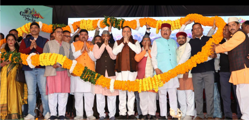 73वें राजकीय औद्योगिक विकास एवं सांस्कृतिक मेले का उद्घाटन