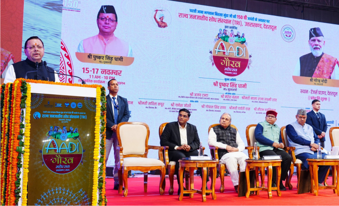 मुख्यमंत्री गौरव महोत्सव में बतौर मुख्य अतिथि शामिल