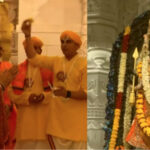 अयोध्या में पीएम मोदी ने भव्य राम दरबार का भी किया पूजन-अर्चन, गूंजे जयघोष