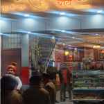 नगर में अवैध रूप से संचालित हुक्का बार का भंडाफोड