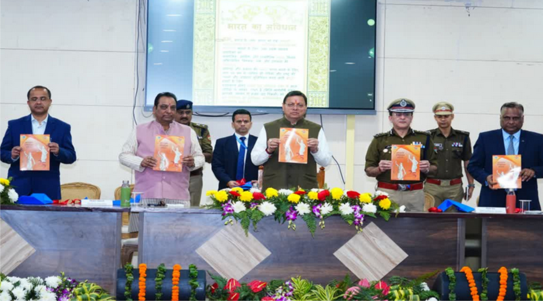 मुख्यमंत्री ने किया अभियोजन विभाग की पत्रिका का विमोचन