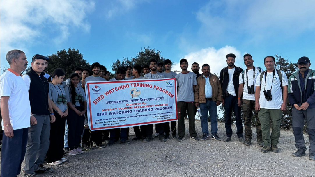 नैनीताल में बर्ड वॉचिंग का पांच दिवसीय प्रशिक्षण कार्यक्रम संचालित