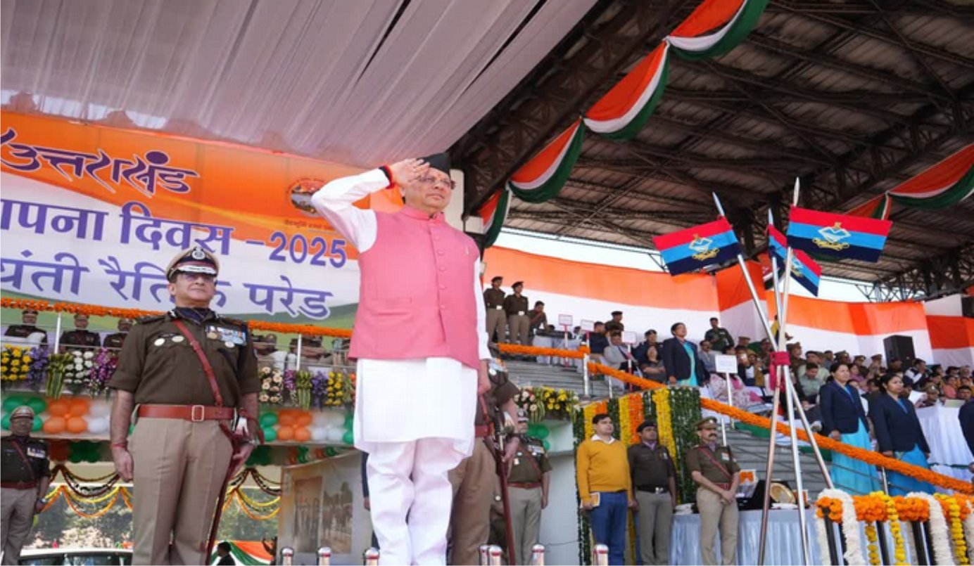 पुलिस लाइन में रजत जयंती वर्ष पर रैतिक परेड का आयोजन, मुख्यमंत्री ने की कई घोषणाएं