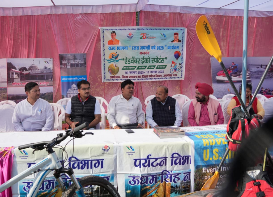 नानकमत्ता में रजत जयंती वर्ष पर जिलाधिकारी ने ऑफ-रोड साइकिलिंग को हरी झंडी दिखाकर किया शुभारंभ