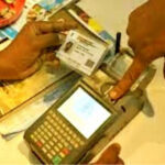 राशन कार्डधारकों को मोबाइल एप से मिलेगी बड़ी राहत