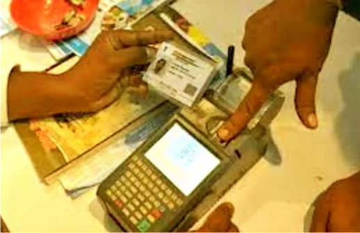 राशन लेने के लिए 30 नवम्बर तक ई केवाईसी अनिवार्य