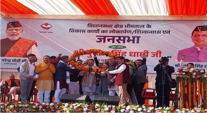 सीएम धामी ने नैनीताल में किया के विभिन्न विकास कार्यों का किया लोकार्पण व शिलान्यास