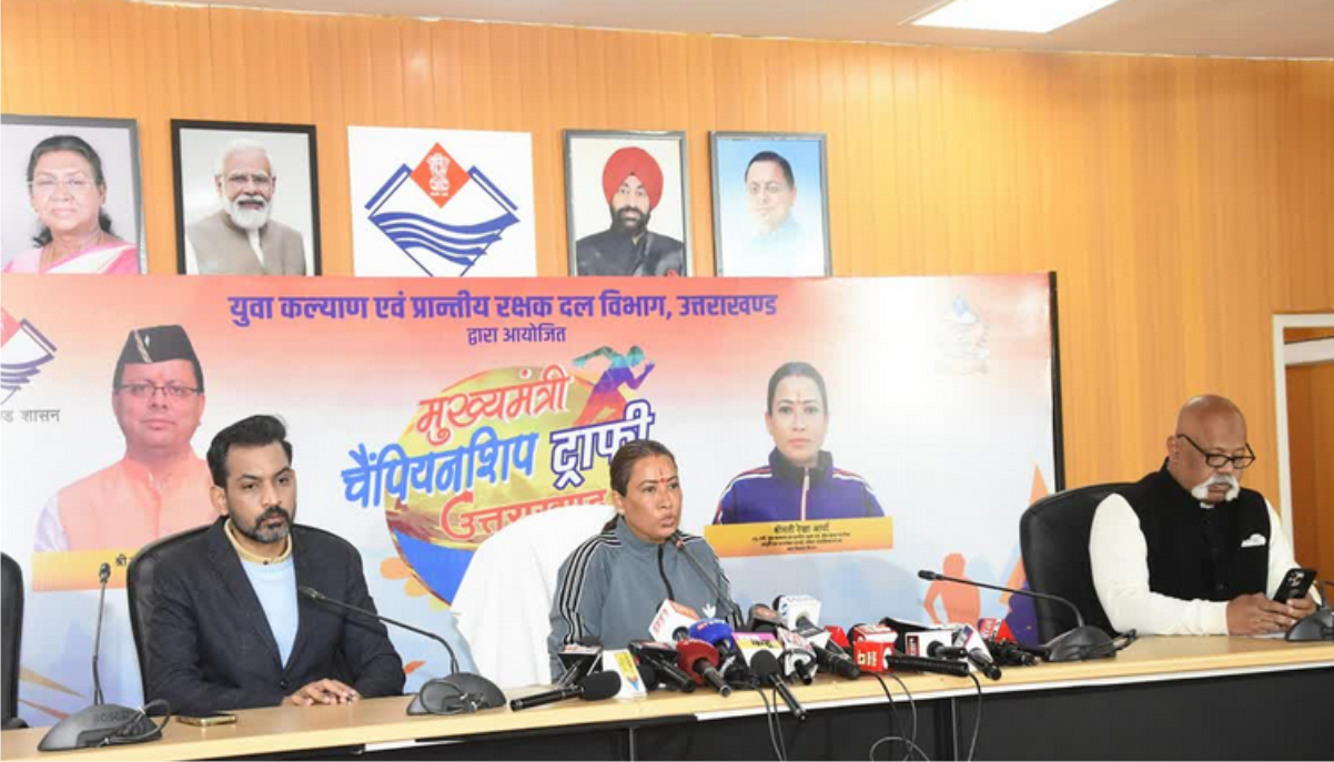 खेल महाकुंभ को मुख्यमंत्री चौंपियन ट्रॉफी के रूप में आयोजित करने की घोषणा