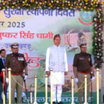 होमगार्ड स्वयंसेवकों को दी बड़ी सौगात, अब मिलेगा वर्दी, भोजन और प्रशिक्षण भत्ता