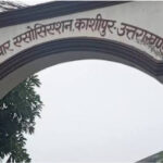 काशीपुर बार एसोसिएशन चुनाव गिरजेश खुल्वे अयक्ष व यशवंत चौहान सचिव बने