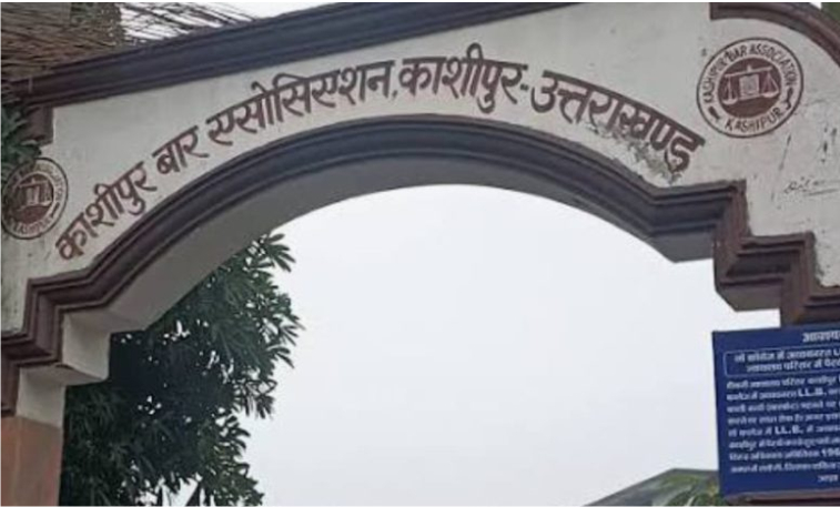 काशीपुर बार एसोसिएशन चुनाव गिरजेश खुल्वे अयक्ष व यशवंत चौहान सचिव बने