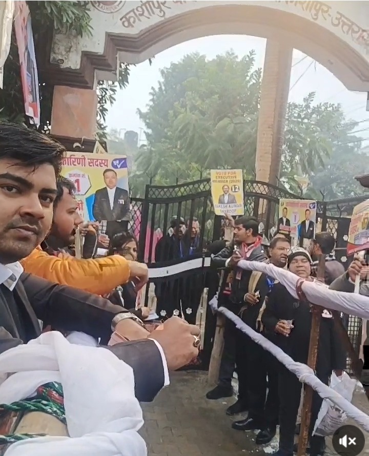 काशीपुर बार एसोसिएशन चुनाव मतदान - ठण्ड में भी मतदाताओं में जोश