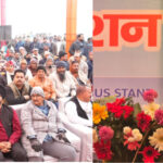 मुख्यमंत्री पुष्कर सिंह धामी ने मकर संक्रांति के दिन खटीमा में नवनिर्मित हाईटेक बस अड्डे सहित 33 करोड़ 36 लाख 49 हजार के नौ विकास कार्यों का लोकार्पण व शिलान्यास किया