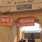 हरिद्वार में हरकी पैड़ी पर अहिंदू का प्रवेश पूरी तरह निषेध