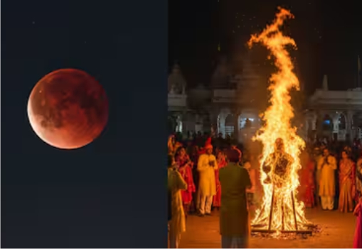 होली पर ग्रहण का साया, एक ही दिन होलिका दहन व चन्द्र ग्रहण