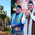 77वें गणतंत्र दिवस देशभर में धूमधाम से मनाया गया