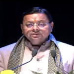 प्रथम देवभूमि समान नागरिक संहिता दिवस समारोह में सीएम धामी ने की शिररत