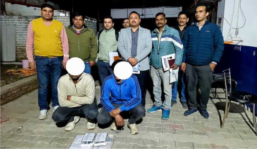 केंद्रीय प्रतियोगिता परीक्षा में नकल कराने का पर्दाफाश दो गिरफ्तार