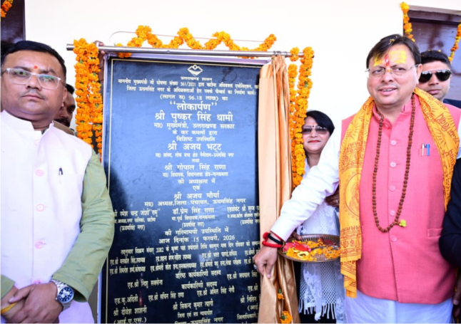 मुख्यमंत्री ने किया खटीमा सिविल न्यायालय में अधिवक्ताओं हेतु नव निर्मित चैम्बर का फीता काटकर व दीप प्रज्वालित कर लोकार्पण