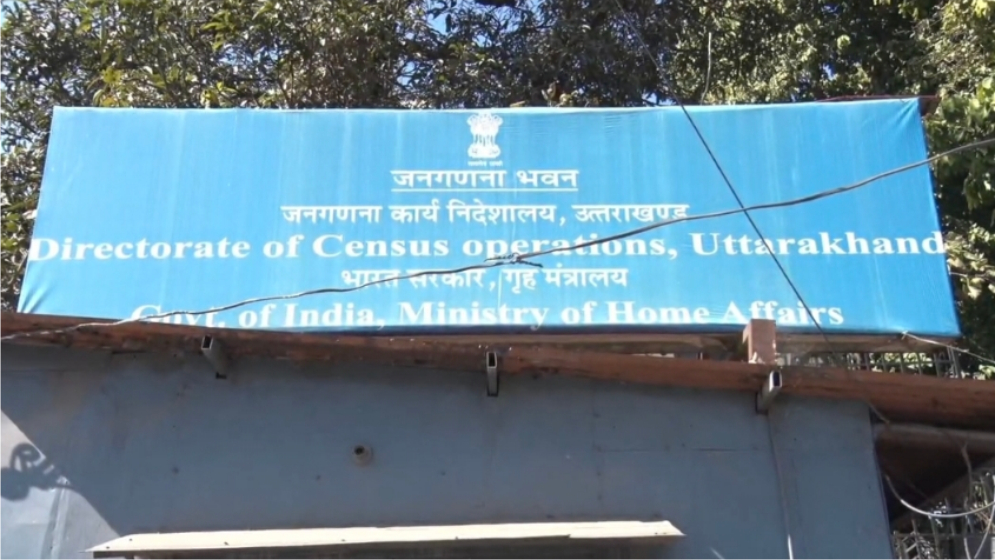 जनगणना की अधिसूचना जारी - 25 अप्रैल शुरू, पूछे जायेंगे 33 सवाल