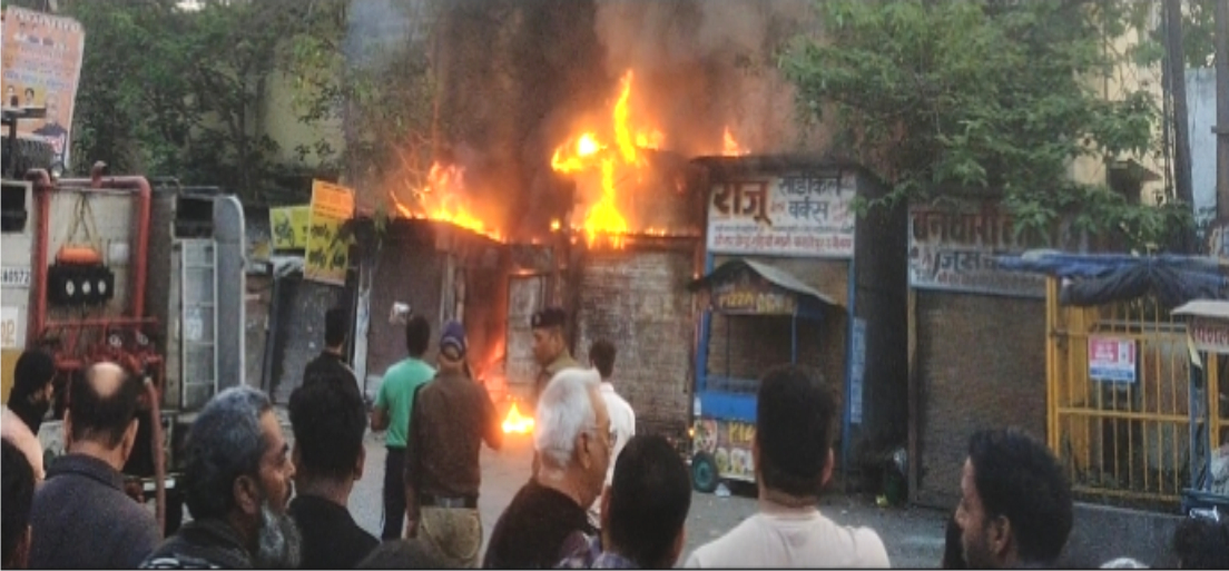 भीषण अग्निकांड - महाराणा प्रताप चौक के पास दुकानों में लगी आग
