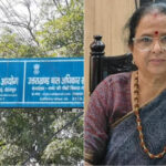 राज्य महिला आयोग, आपके द्वार अभियान शुरू - 13 मार्च को उधम सिंह नगर