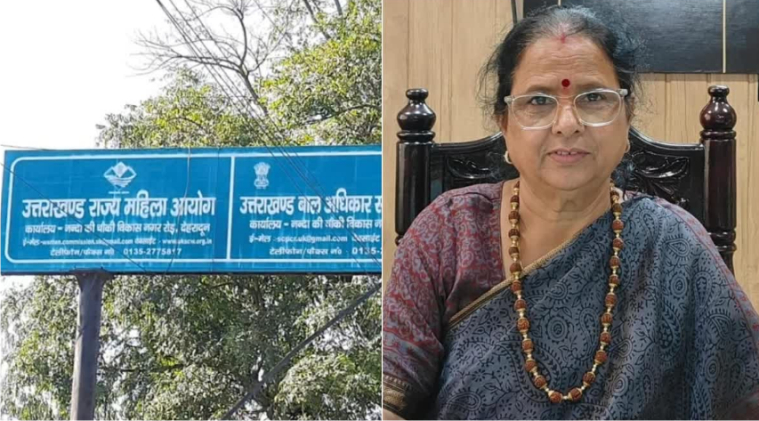 राज्य महिला आयोग, आपके द्वार अभियान शुरू - 13 मार्च को उधम सिंह नगर