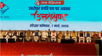 केंद्रीय गृह अमित शाह ने किया उत्तराखंड में ई.जीरो एफआईआर सेवा का भी शुभारंभ