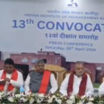 आईआईएम के 13वें वार्षिक दीक्षांत समारोह में 546 छात्रों को स्नातक की मिली डिग्री