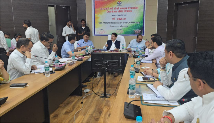 मंत्री प्रदीप बत्रा की अध्यक्षता में जिला योजना समिति की बैठक