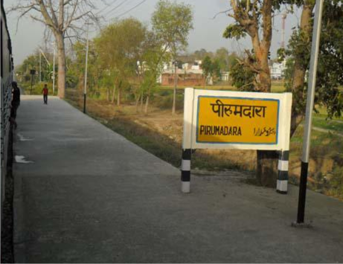 यात्रीगण कृपया ध्यान दे - 1 मई से पीरूमदारा रुकेगी रामनगर-दिल्ली एक्सप्रेस