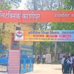 काशीपुर उत्तराखण्ड राजकीय पॉलीटेक्निक संस्थान में 25 को लगेगा रोजगार मेला