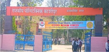 काशीपुर पॉलिटेक्निक में छह दिवसीय कौशल सप्ताह का आयोजन