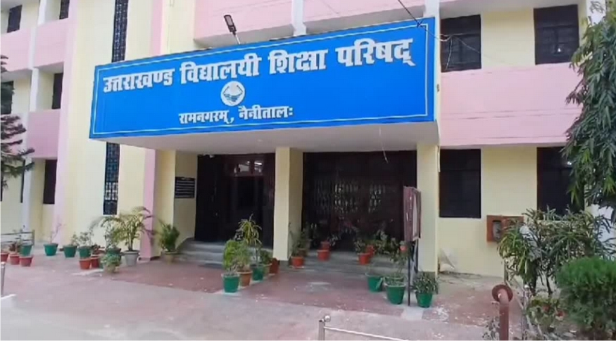 उत्तराखण्ड बोर्ड के हाईस्कूल व इंटरमीडिएट का रिजल्ट जारी