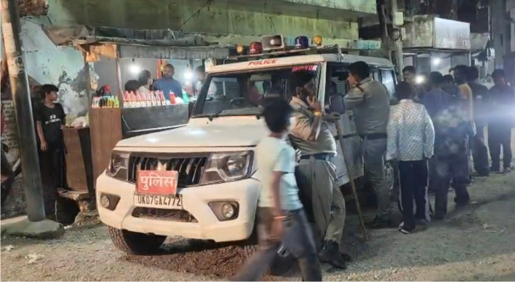 रुद्रपुर: मामूली से विवाद में फायरिंग, फायरिंग के बाद इलाके में मची अफरा-तफरी