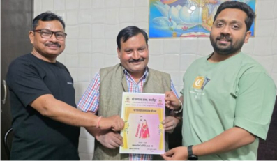 श्री चित्रगुप्त कन्यादान योजना को जन-जन तक पहुंचाने के समाज सेवी अमित शर्मा ने लिया संकल्प
