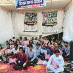 बैंक कर्मचारियों ने प्रशासनिक कार्यालय कुसुमखेड़ा में किया धरना प्रदर्शन