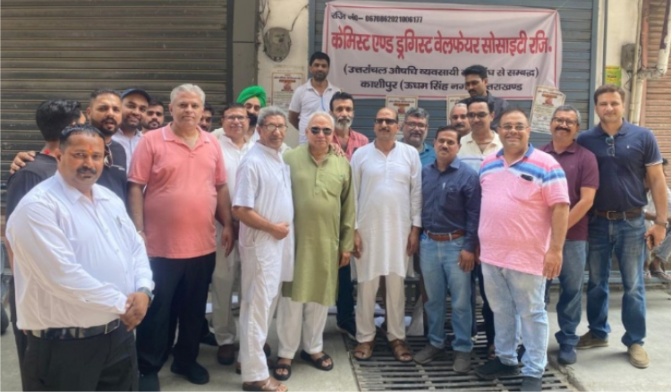 दवा व्यापारियों ने अपनी तीन सूत्रीय मांगों को लेकर एक दिवसीय राष्ट्रव्यापी बंद में लिया हिस्सा