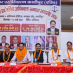 काशीपुर टैक्स बार एसोसिएशन के मंयक अध्यक्ष व विवेक सचिव बने