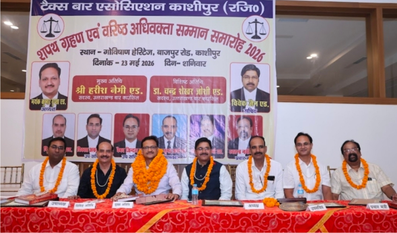 काशीपुर टैक्स बार एसोसिएशन के मंयक अध्यक्ष व विवेक सचिव बने